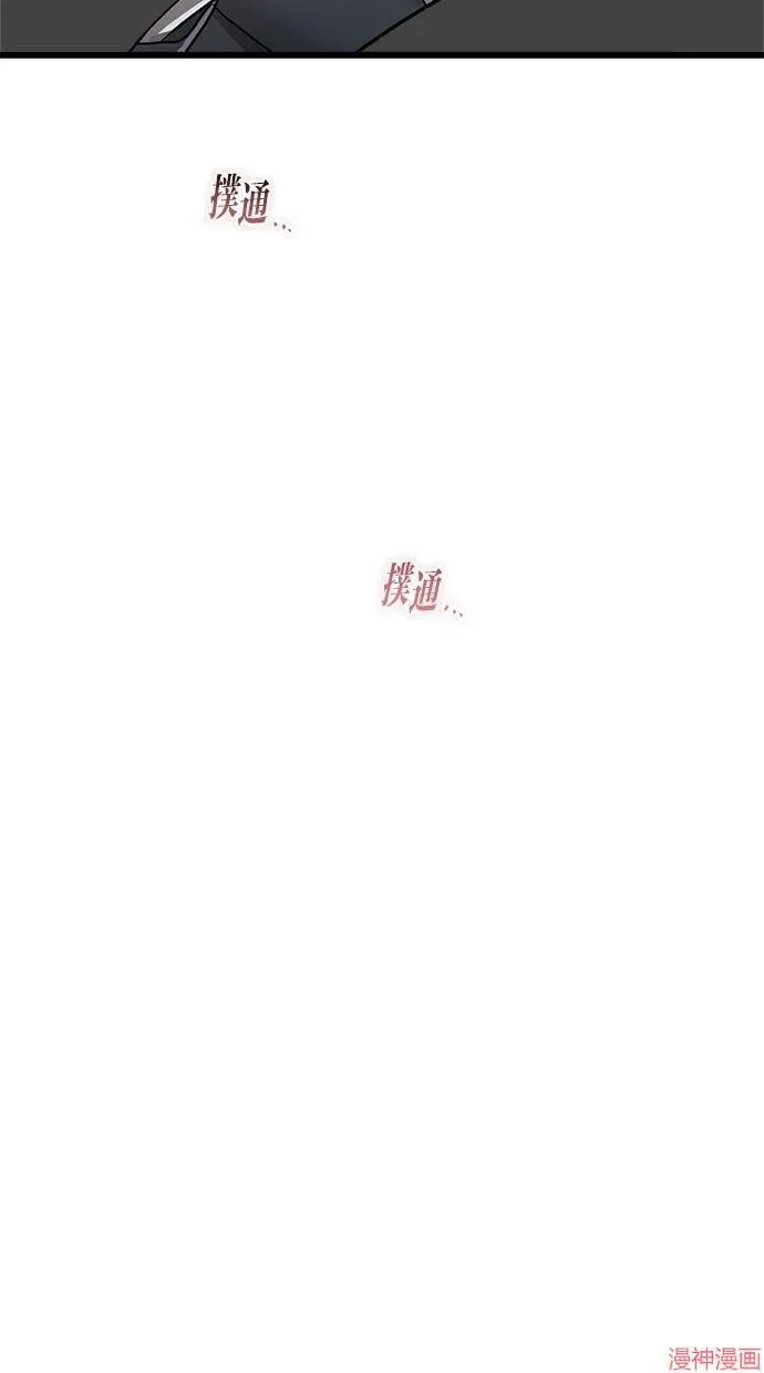 第24话 第66页