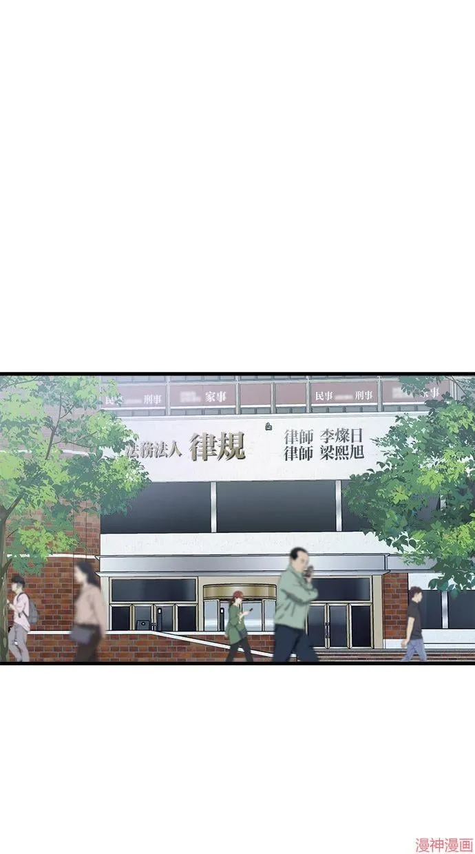 第25话 第1页