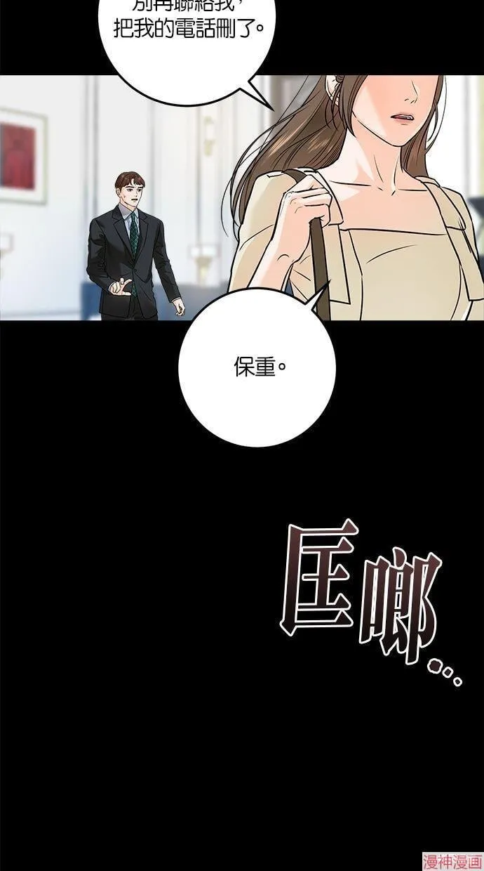 第25话 第4页