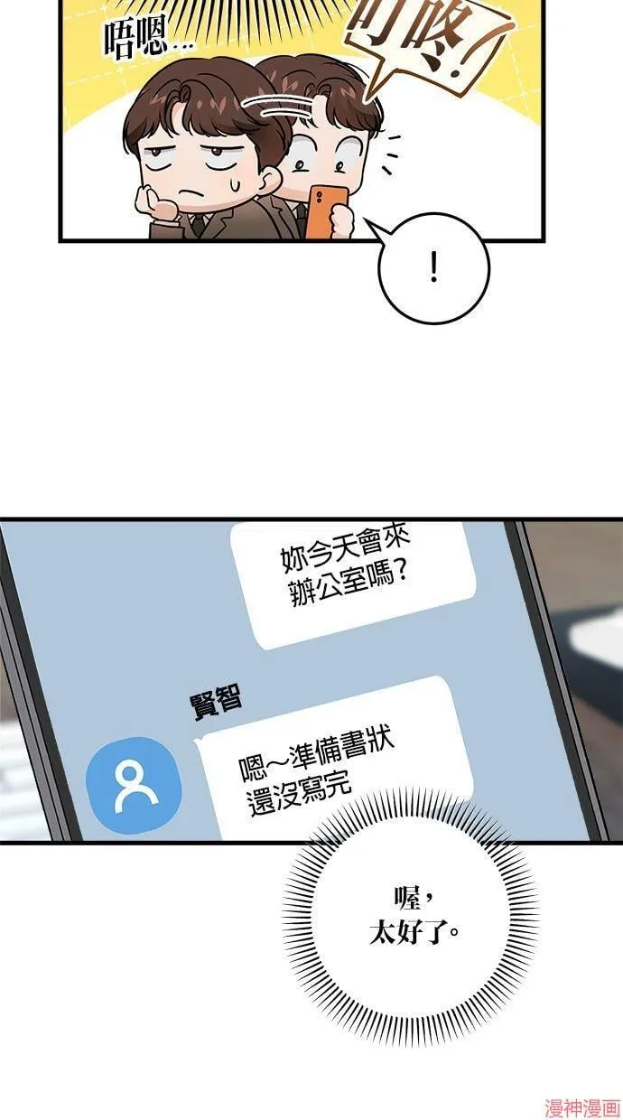 第25话 第12页
