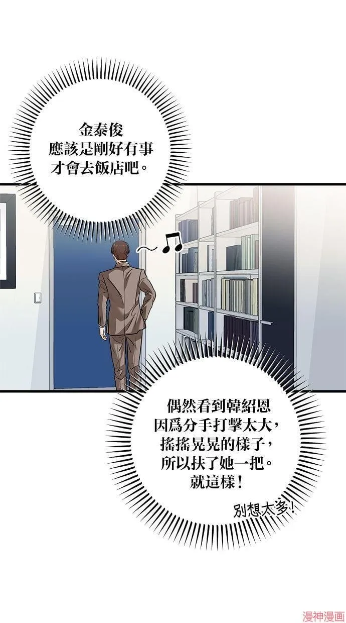 第25话 第13页