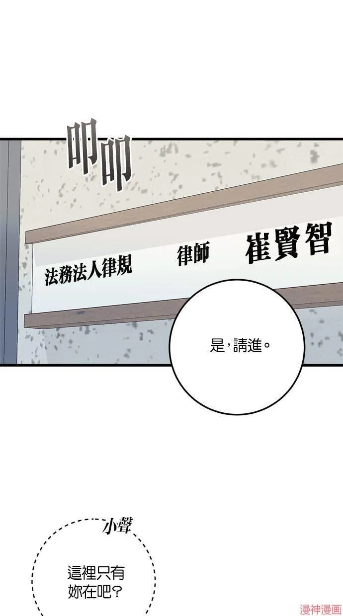 第25话 第14页