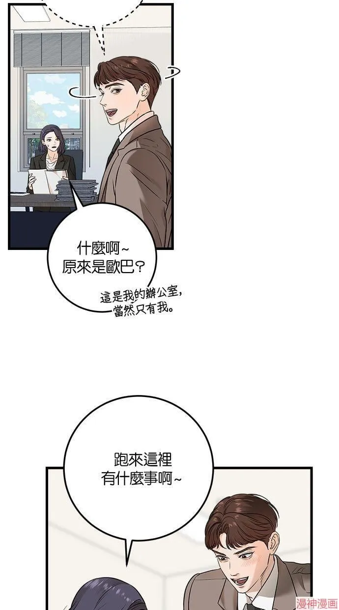 第25话 第15页