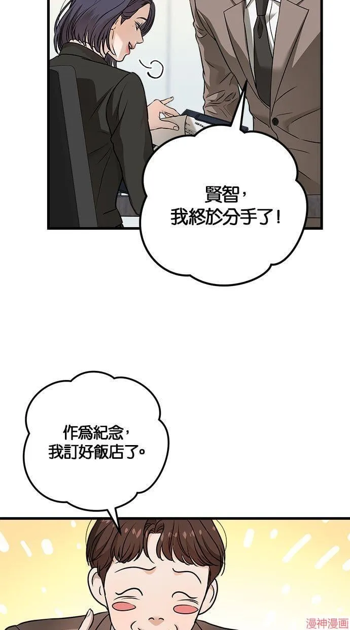 第25话 第16页