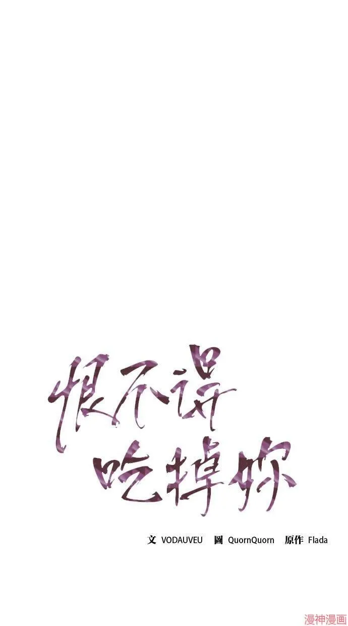 第25话 第23页