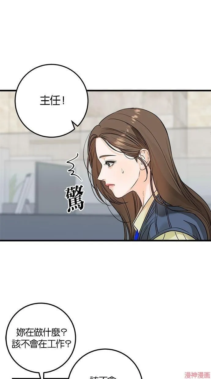 第25话 第25页