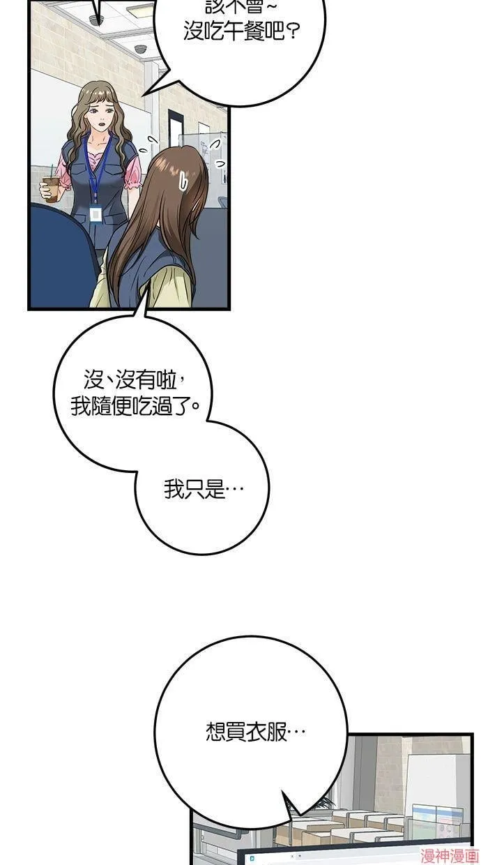 第25话 第26页
