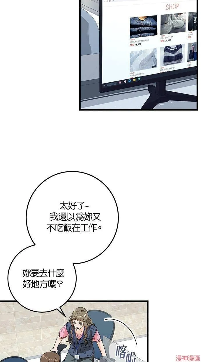 第25话 第27页