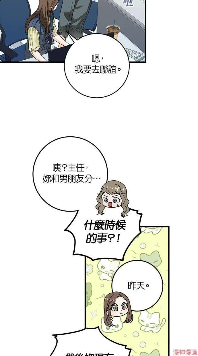 第25话 第28页
