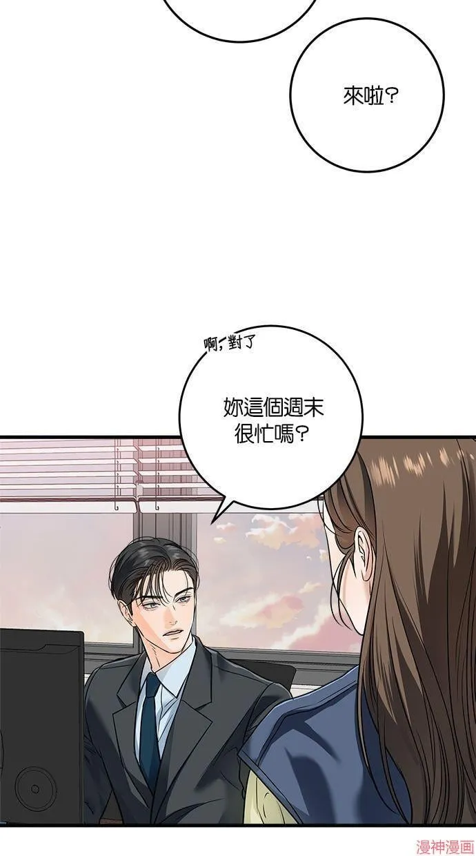 第25话 第34页