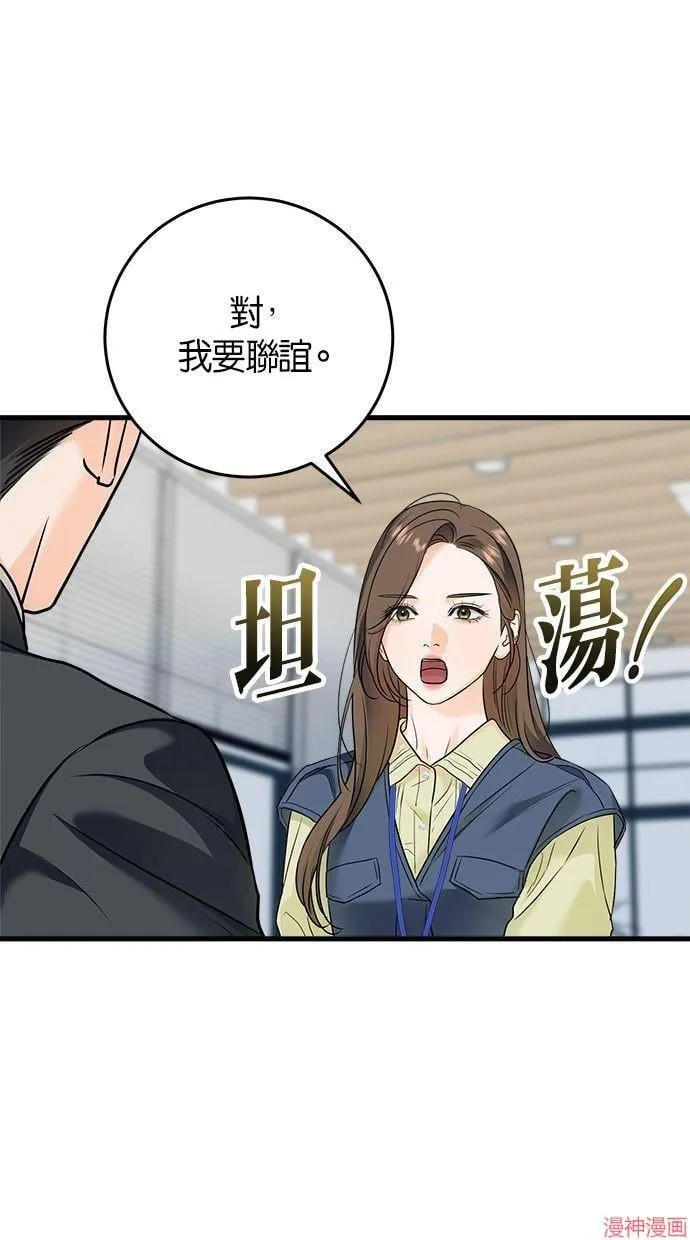 第25话 第35页