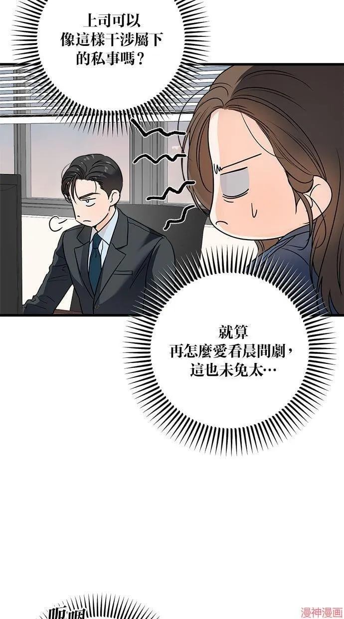 第25话 第39页