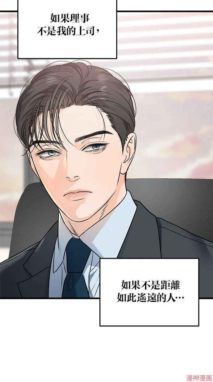 第25话 第46页