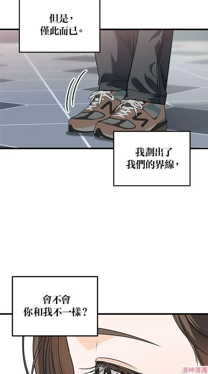 第25话 第48页