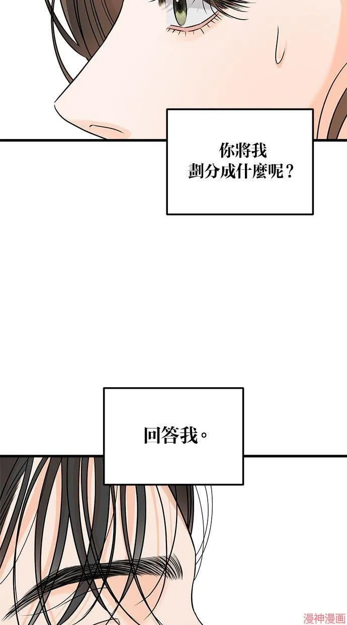 第25话 第49页