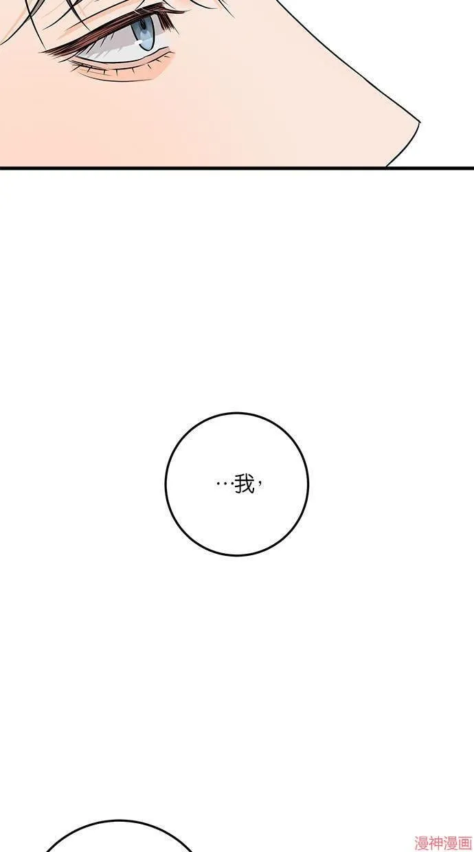 第25话 第50页