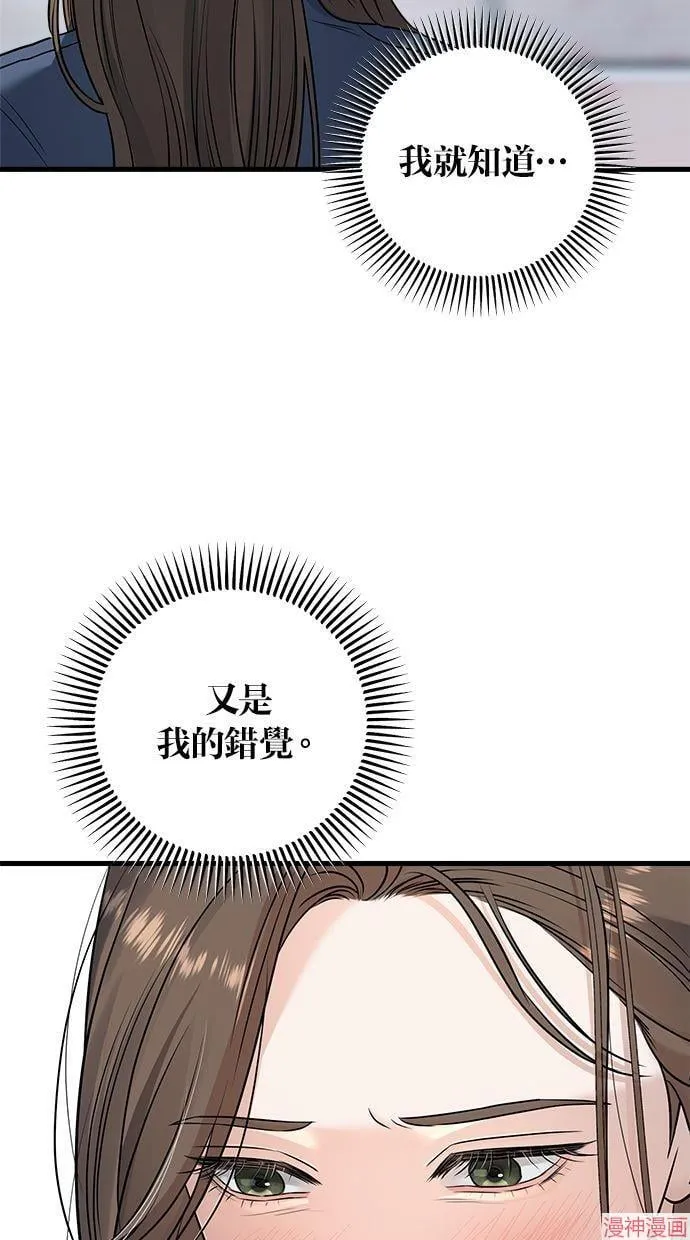 第25话 第55页