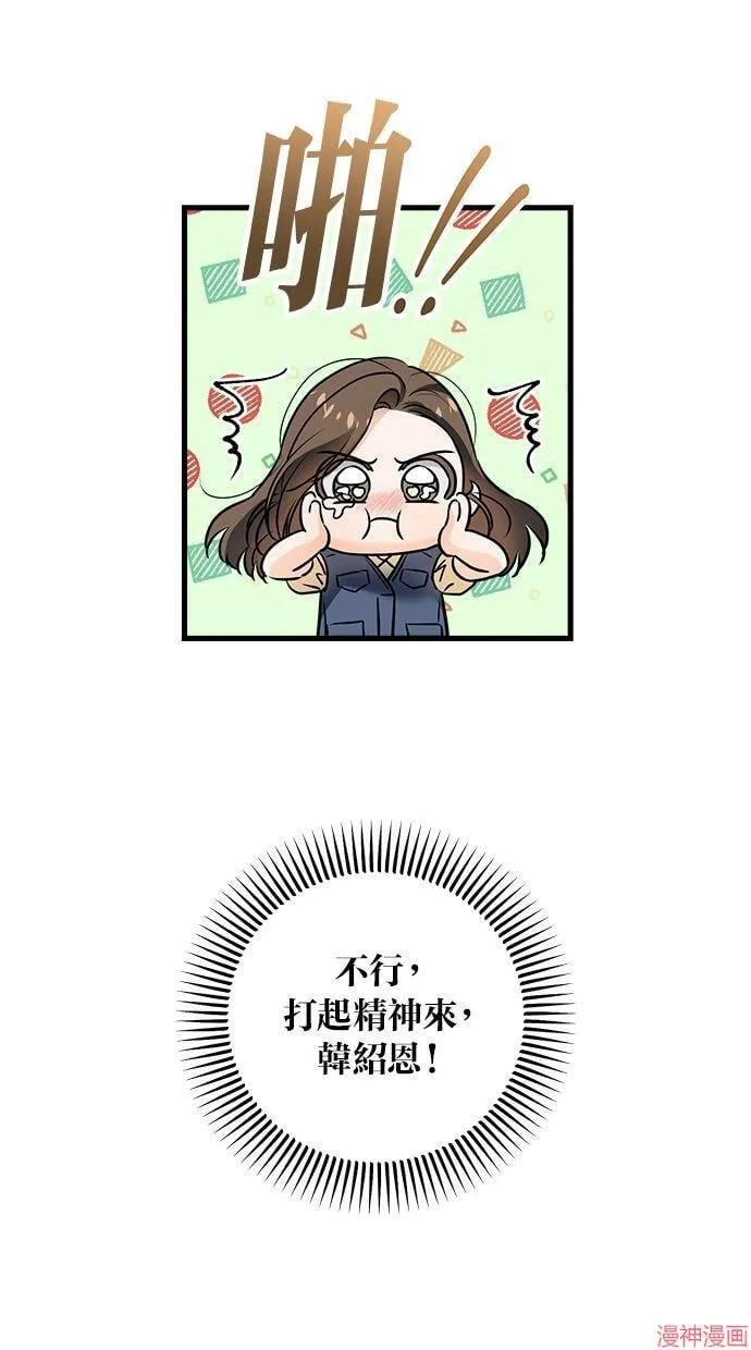 第25话 第57页