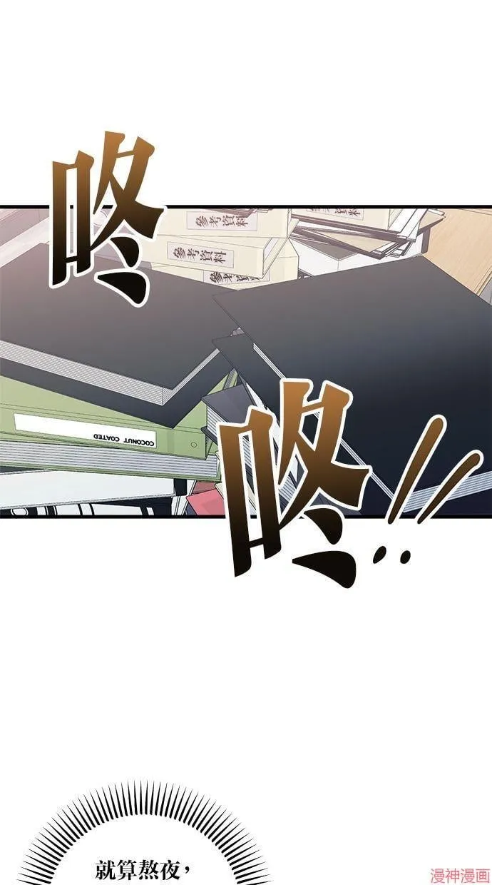 第25话 第58页
