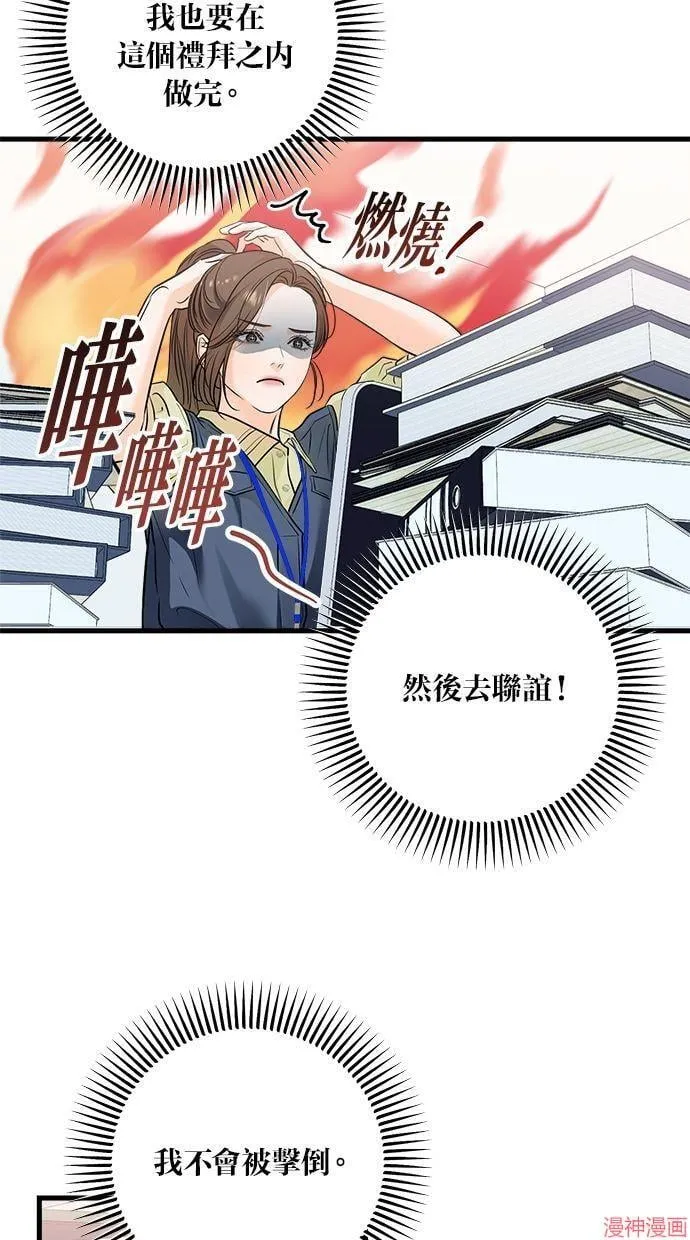 第25话 第59页