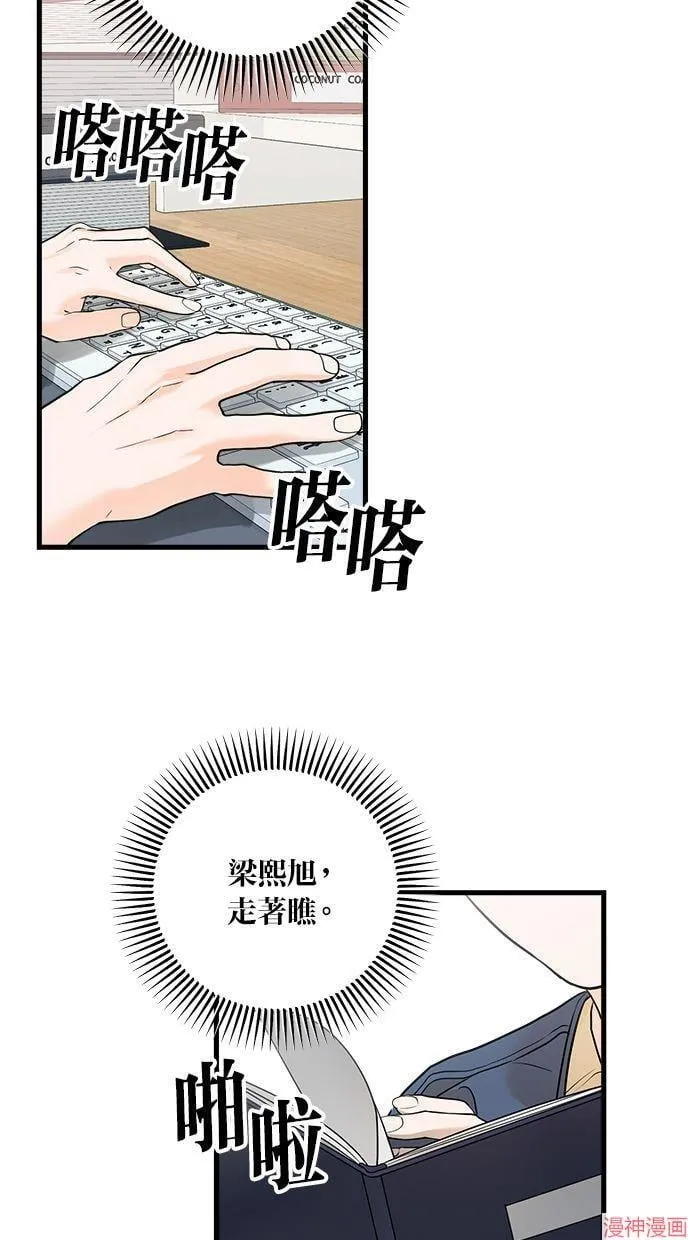 第25话 第60页
