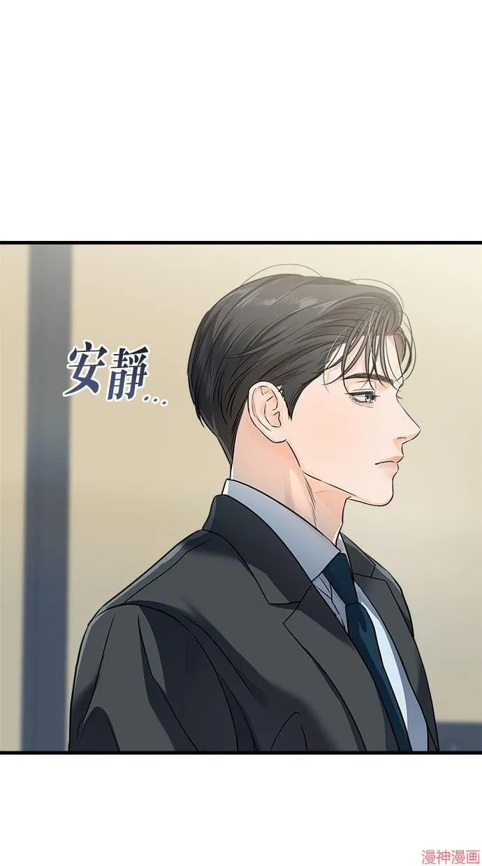 第25话 第66页