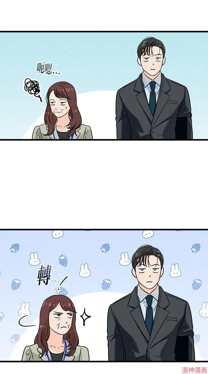 第25话 第67页