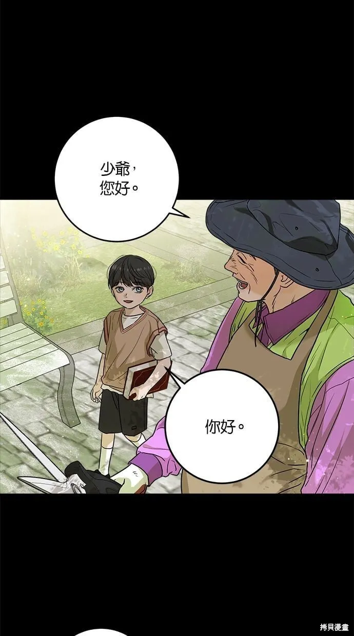 26 第4页