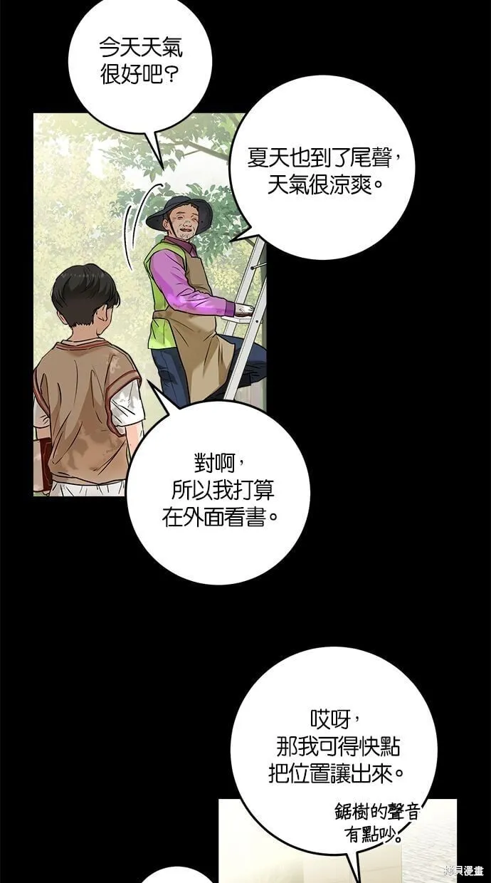 26 第5页