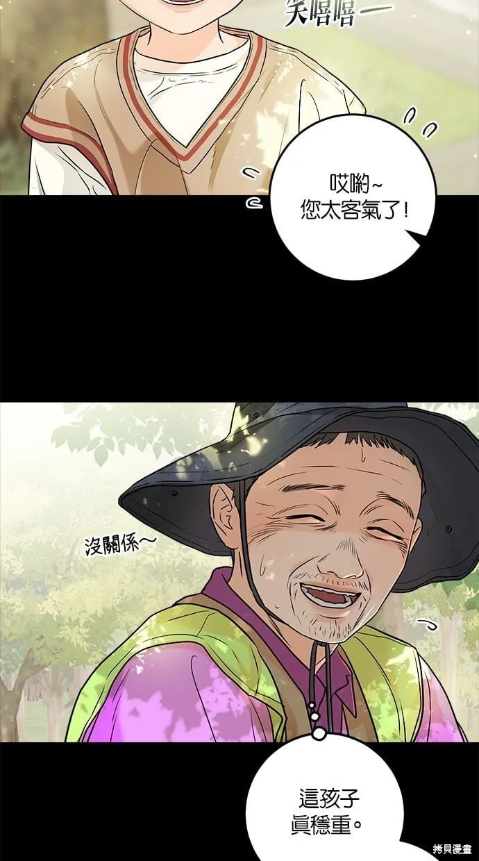 26 第7页