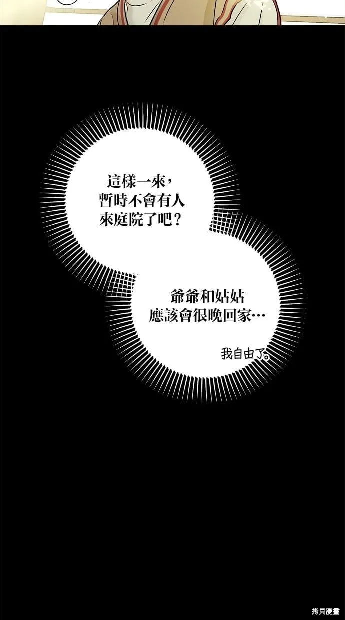 26 第10页