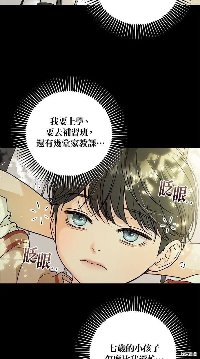 26 第14页