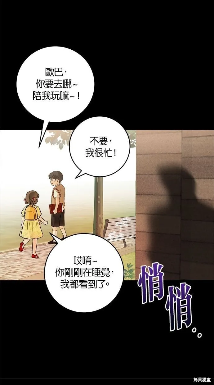 26 第25页