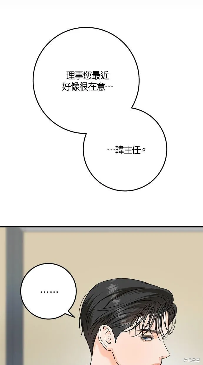 26 第38页