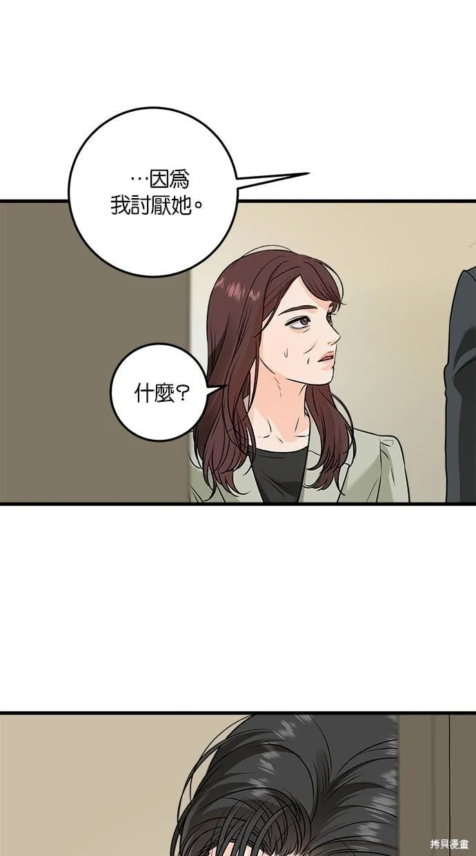 26 第40页