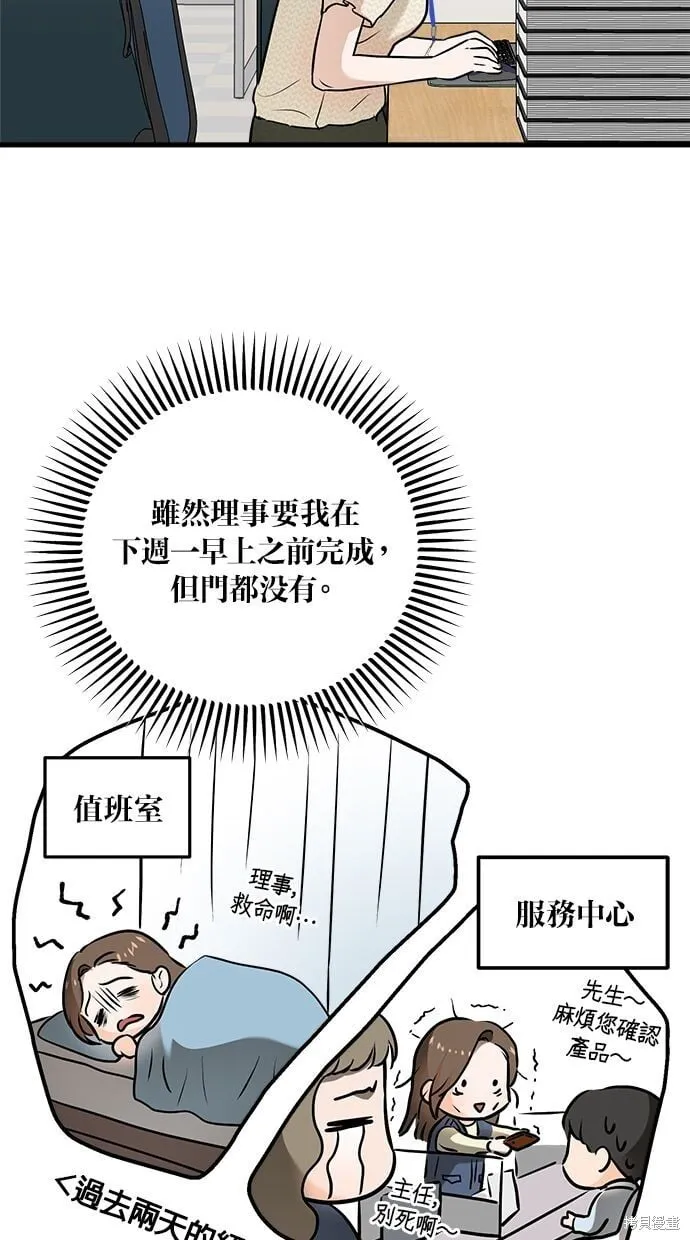 26 第45页
