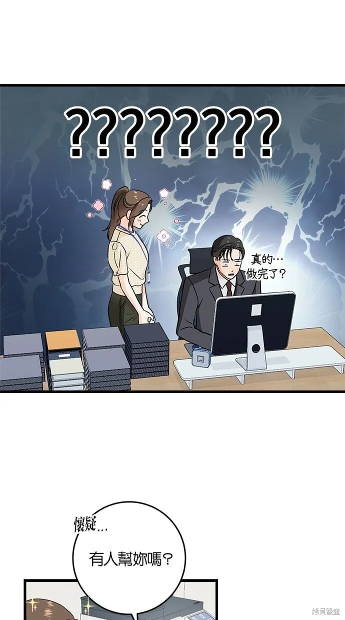 26 第53页