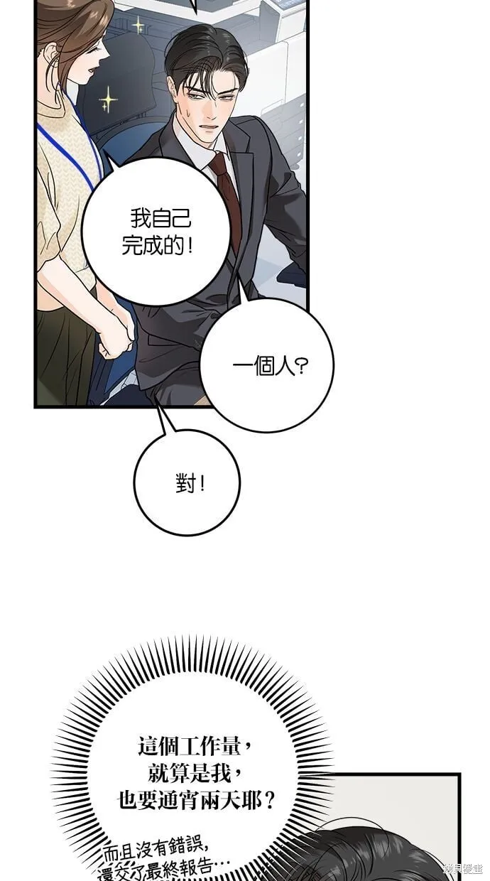 26 第54页