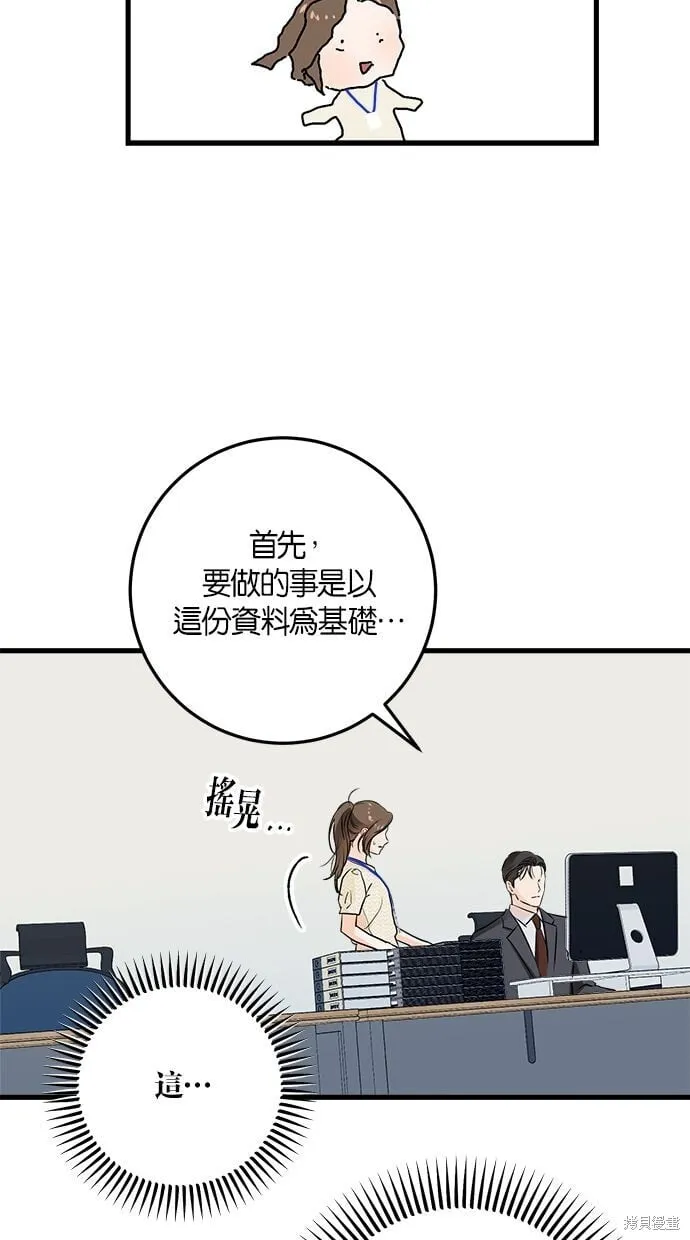 26 第61页