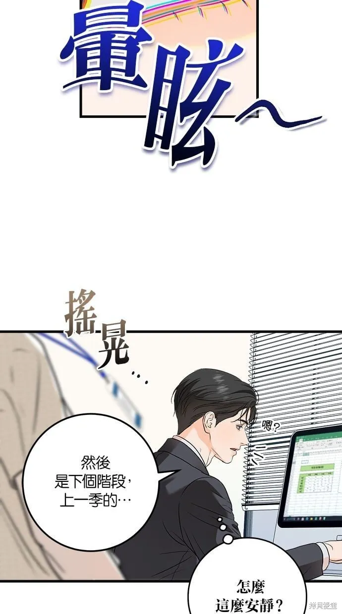 26 第63页