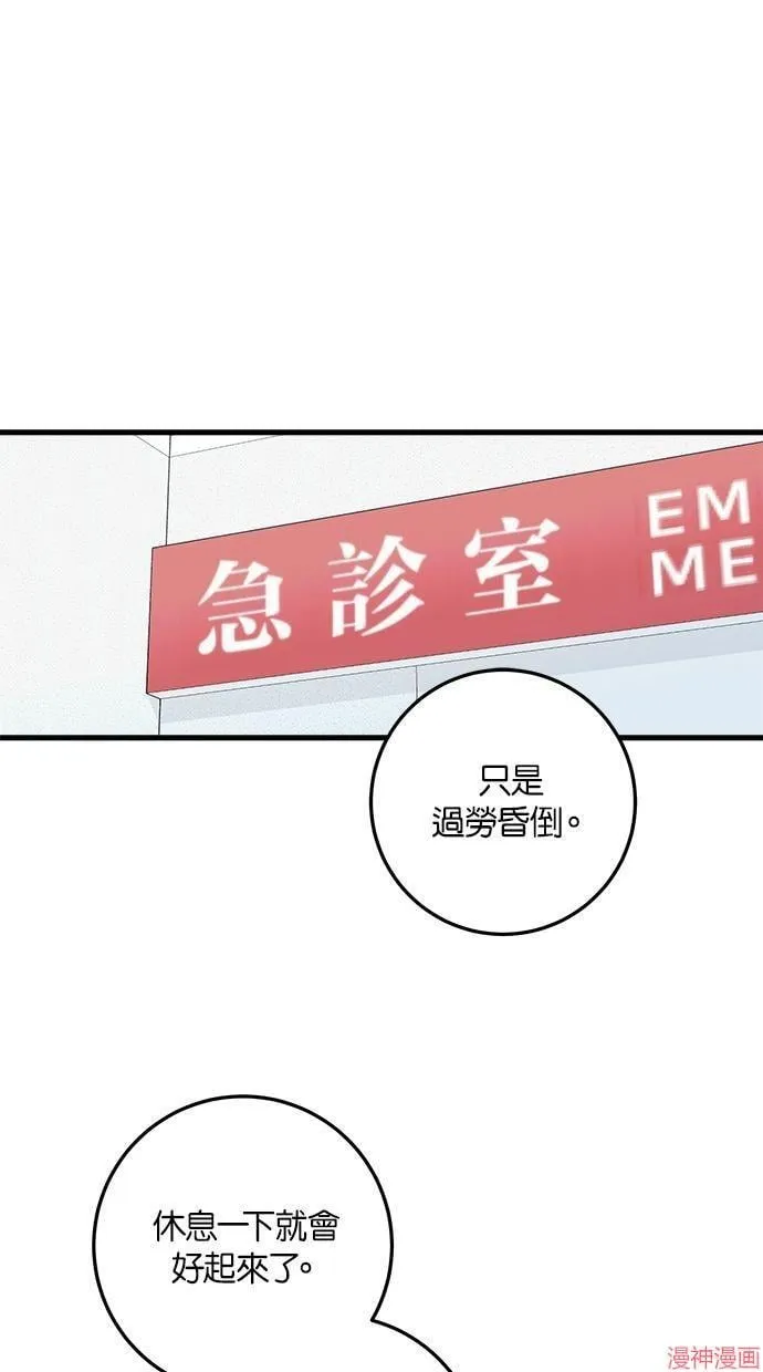 第27话 第1页