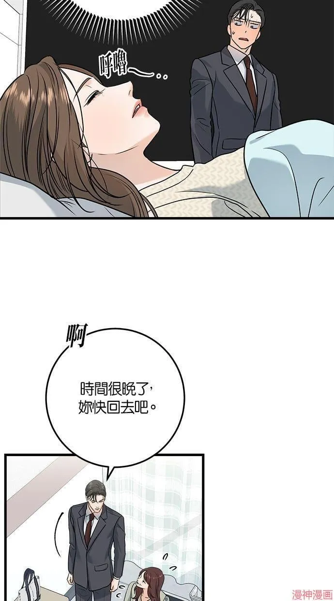 第27话 第5页