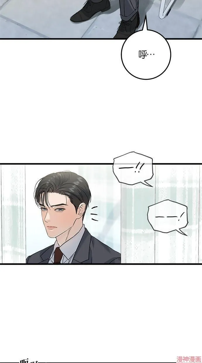 第27话 第9页