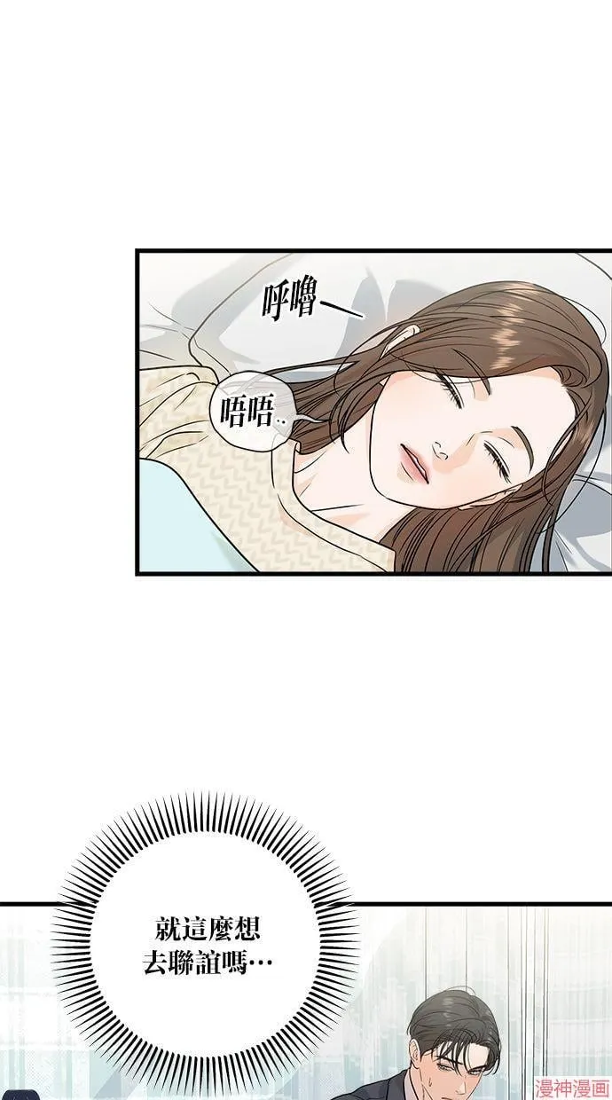 第27话 第11页