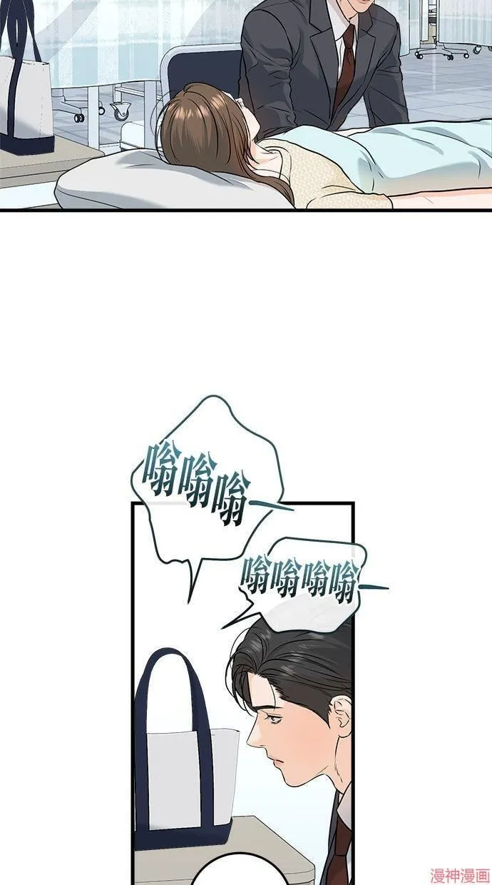 第27话 第12页