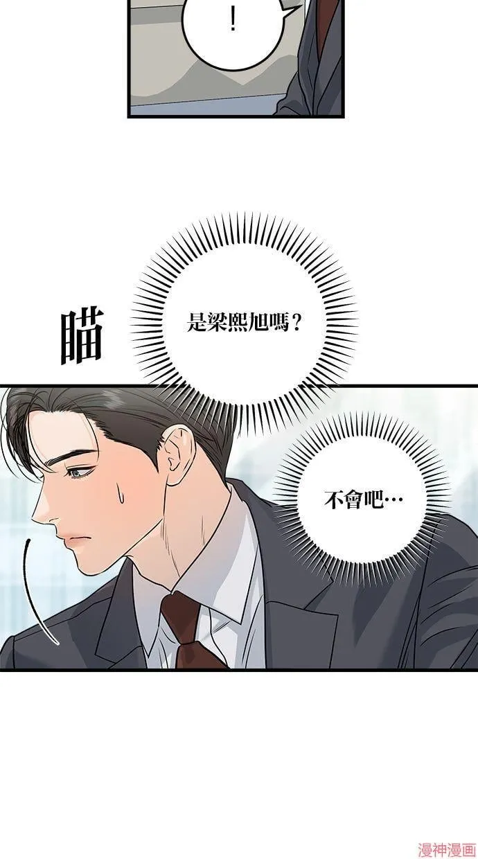 第27话 第13页
