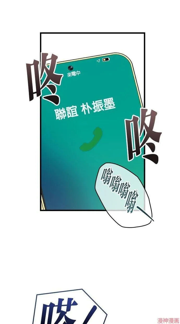 第27话 第14页