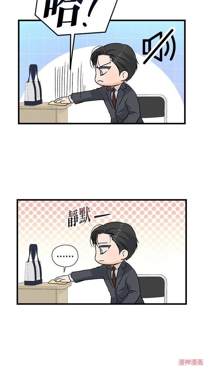 第27话 第15页
