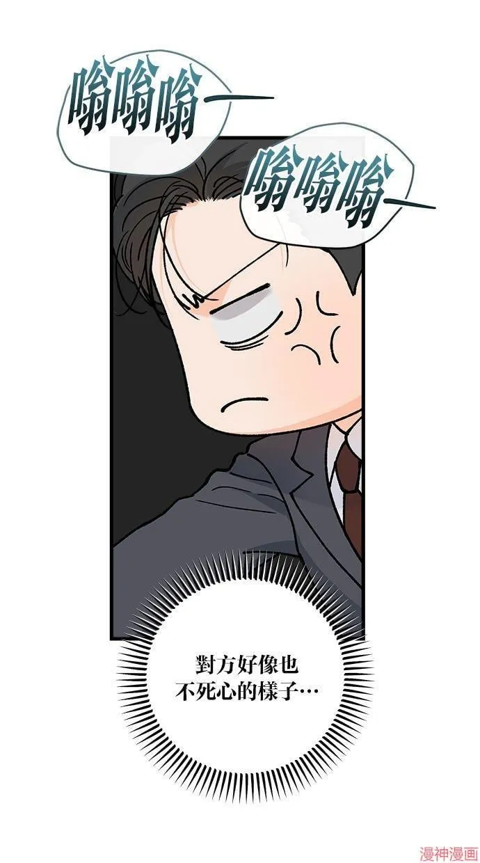 第27话 第16页