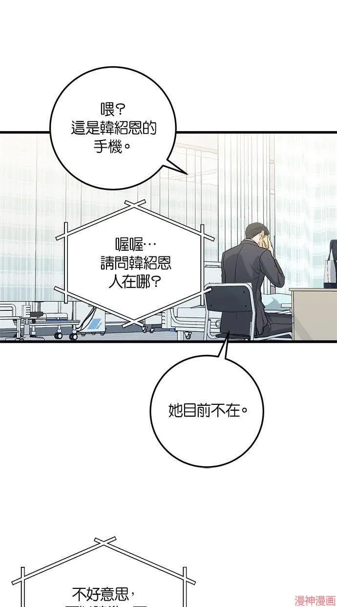 第27话 第17页